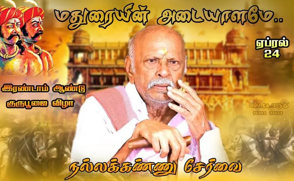  Posters of heroism in Madurai